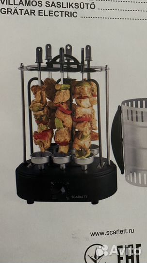 Электрошашлычница Scarlett