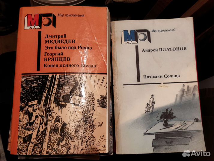 Книги про ВОВ