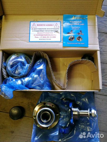 Усиленный ступичный узел для автомобиля ваз 2101