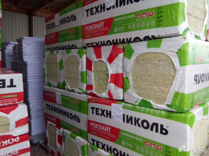 Утеплитель Роклайт 100мм