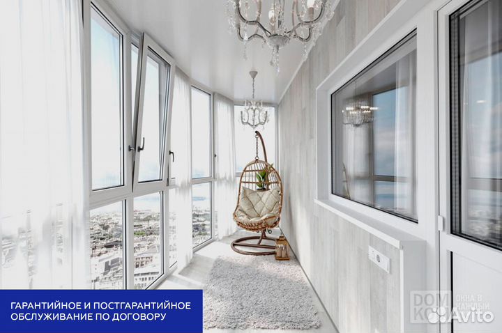 Остекление балконов и лоджий под ключ