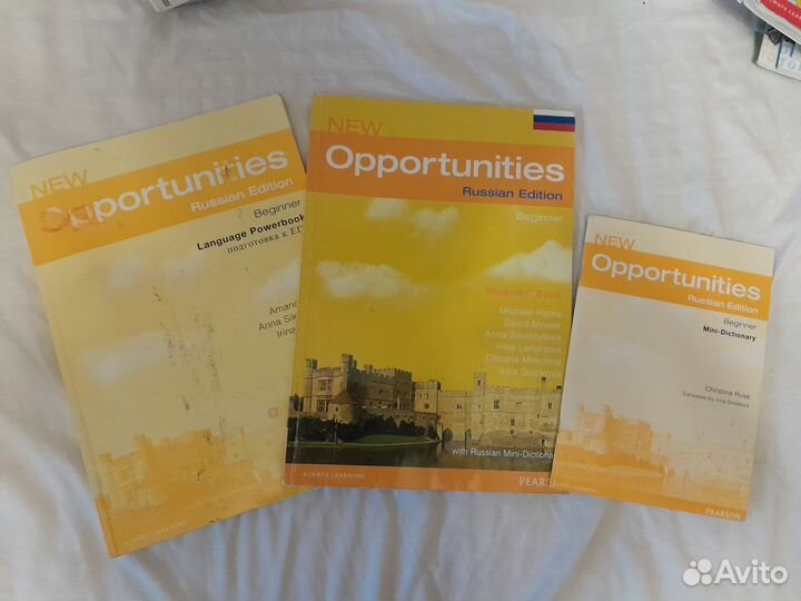 Учебники английского и немецкого