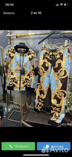 Костюм женский