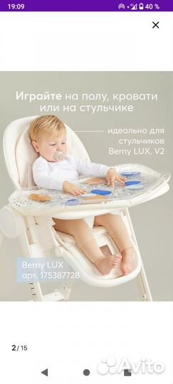 Детский водный коврик