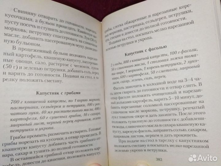 Отдам книги по кулинарии