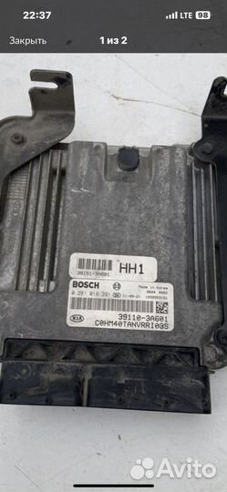 Блок управления двигателем на Киа Мохаве