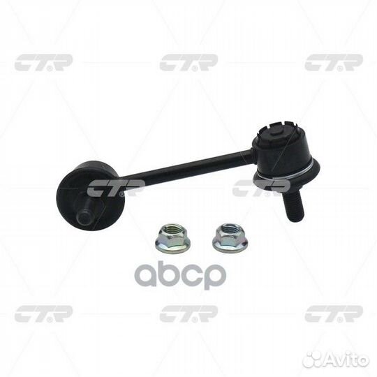 Линк CL0323R CTR