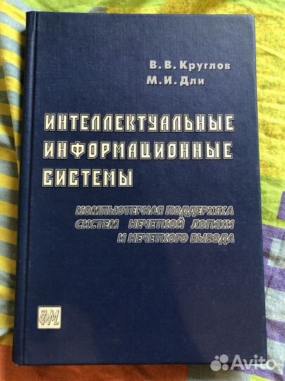 Учебник по компьютеру