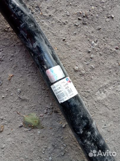 Рулевая продольная тяга