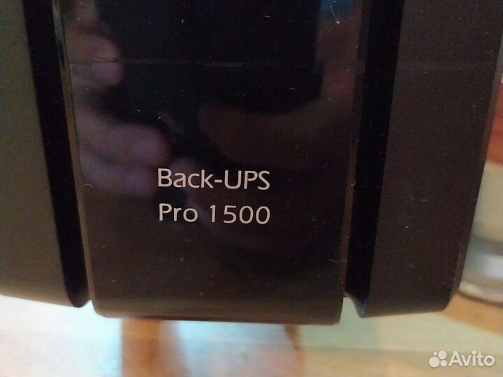 Ибп apc back ups 1500