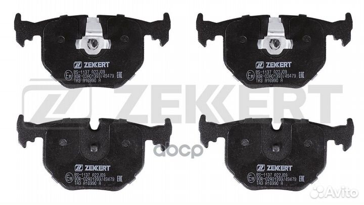 Колодки тормозные BMW 3 (E46) 99- 7 (E38) 94- X3