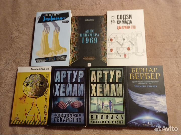 Книги, современная проза