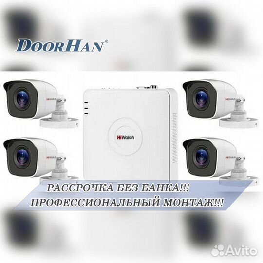 Камера видеонаблюдения