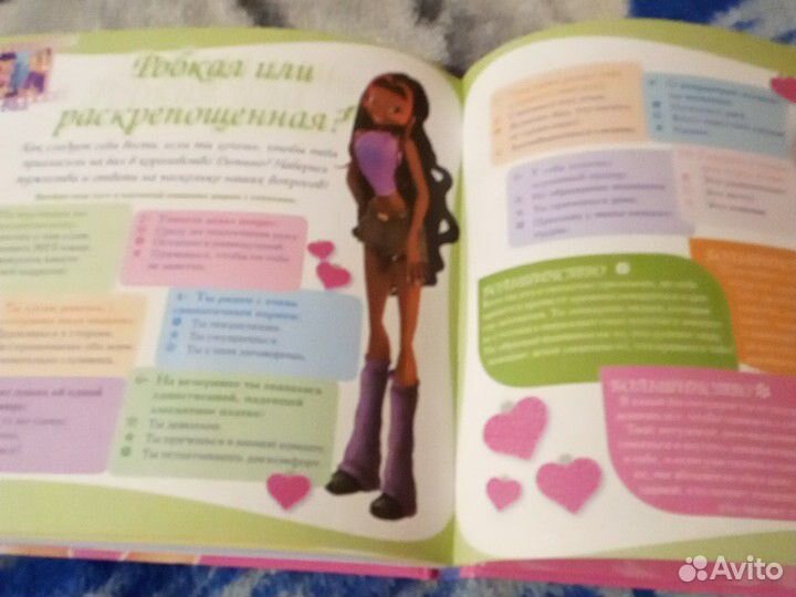 Книги, журналы Winx