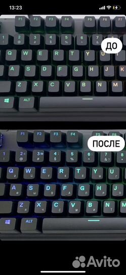 Лазерная гравировка клавиатуры