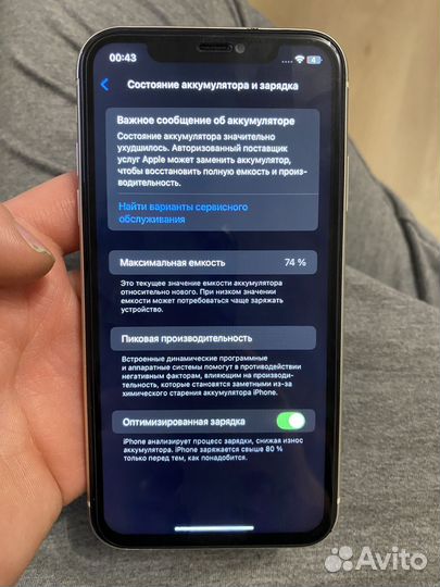 iPhone 11, 128 ГБ