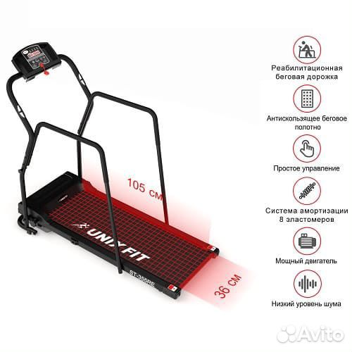 Беговая дорожка Unixfit ST-355RE