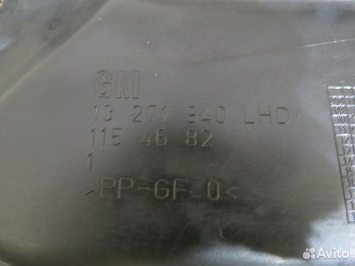 Планка под лобовое стекло Opel Astra J