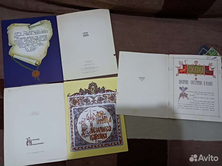 Коллекция детских книг СССР