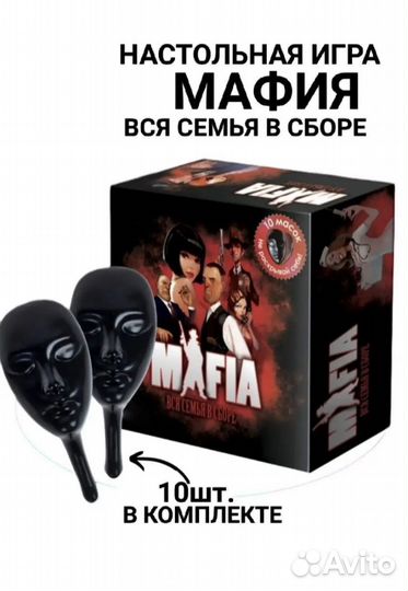 Настольная игра 