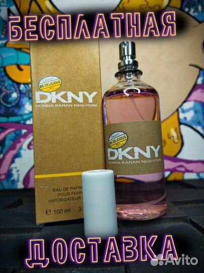 Духи dkny for women