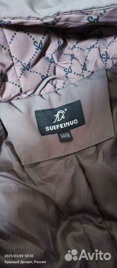 Пуховик женский