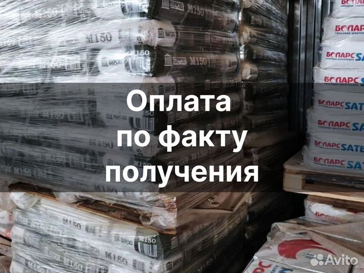 Сухие строительные смеси от производителя