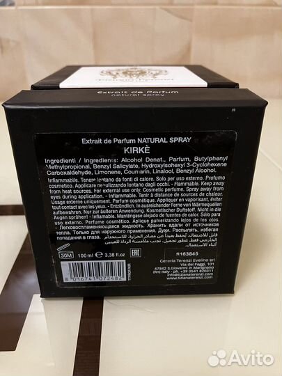 Духи Tiziana Terenzi Kirke