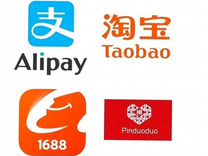 Регистрация на 1688 Taobao Alipay Таобао Алипей