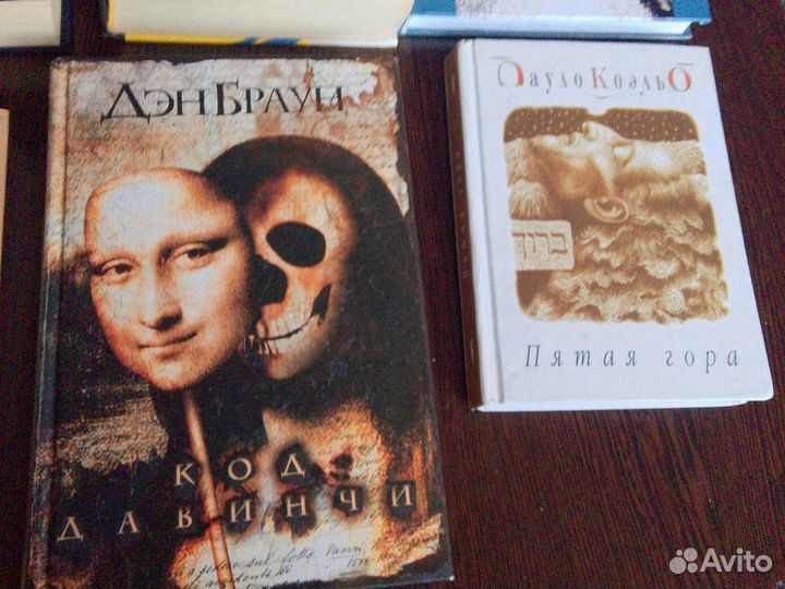 Книги разные