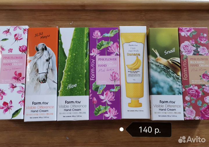 Корейский крем для рук