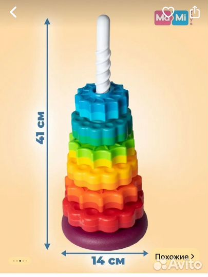 Пирамидка шестеренки неваляшка