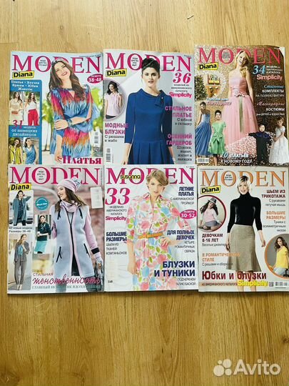 Журналы по шитью