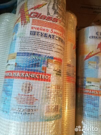 Сетка стеклотканевая штукатурная