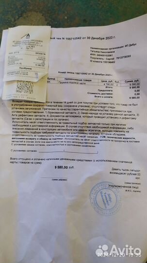 Продам пружины подвески Тойота альфард