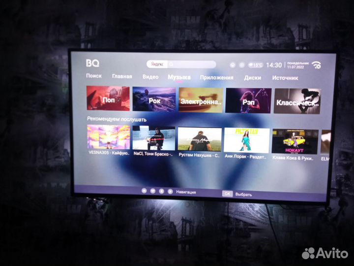 Телевизор SMART tv 50