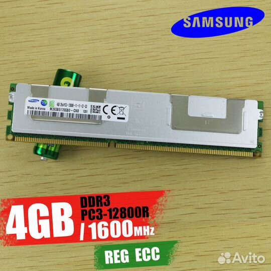 Samsung 4-8 Gb DDR3 PC3 1600-1866 Mhz ECC