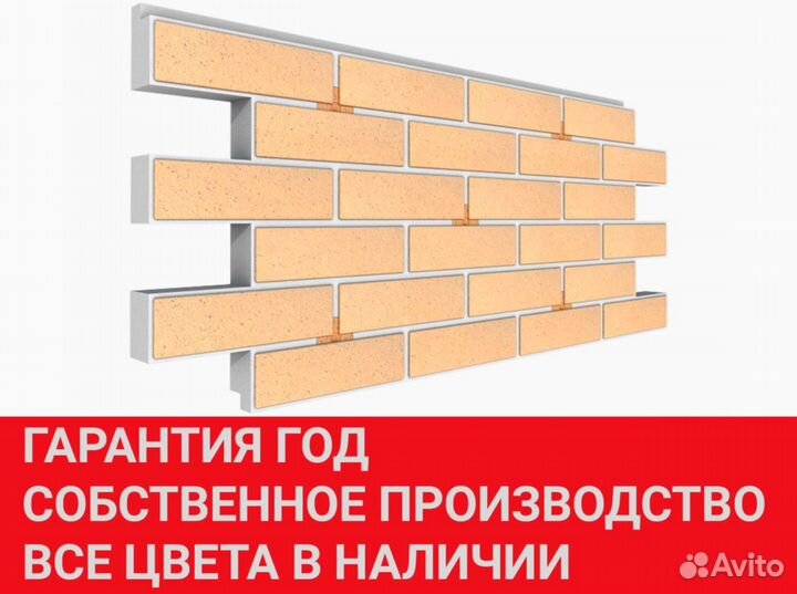 Клинкерные термопанели