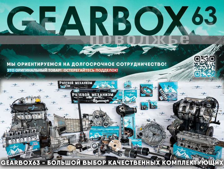 Головка Блока гбц ваз 1118 Калина Гранта в Сборе