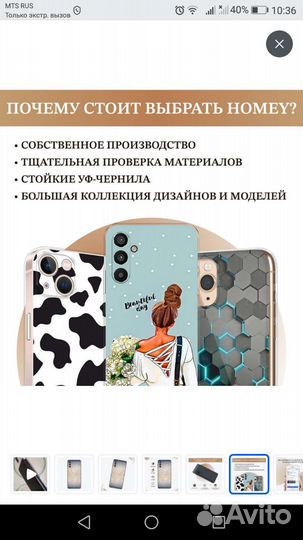 Чехол силиконовый на Samsung Galaxy M52