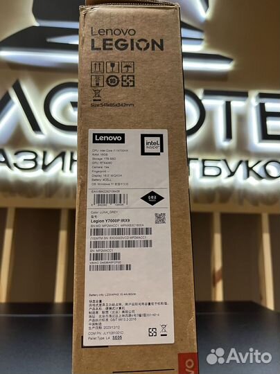 Игровой Ноутбук Lenovo Legion Y9000X