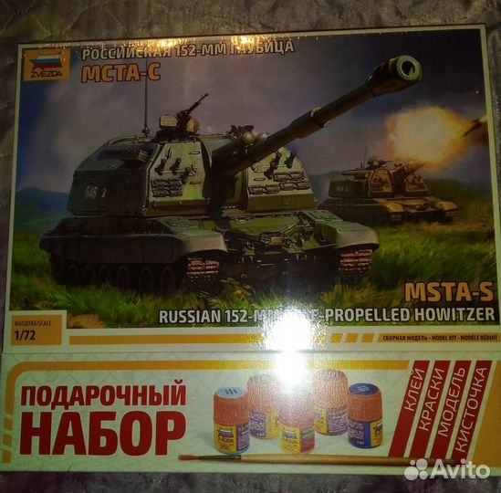 Сборная модель Гаубица мста-С