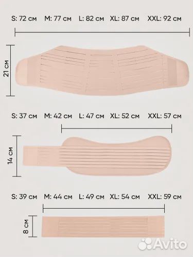 Бандаж malala и принадлежности