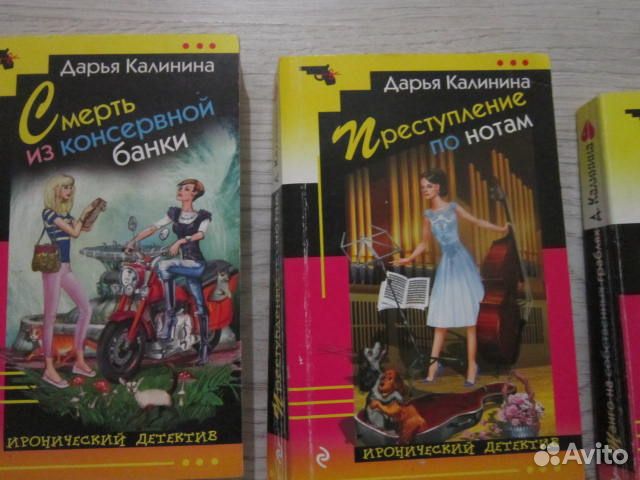 Женские романы (цена за 8 книг )