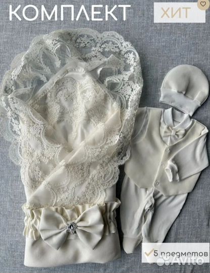 Конверт на выписку новый