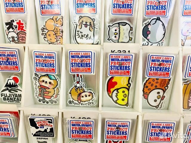 Стикеры B-Side Label