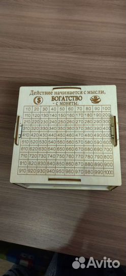 Копилка деревянная