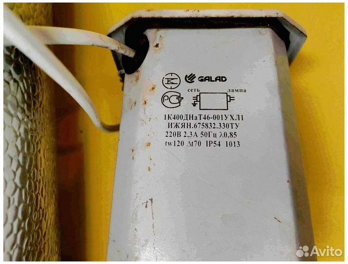 Комплект днат 400 Вт тепличный