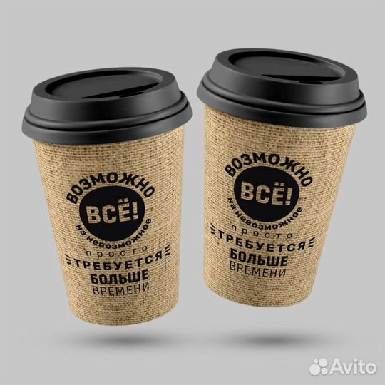 Бумажные стаканы