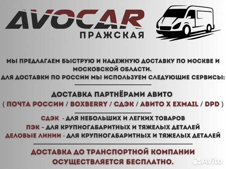 Радиатор печки Оригинал Хендай Соната 7 2014-2019